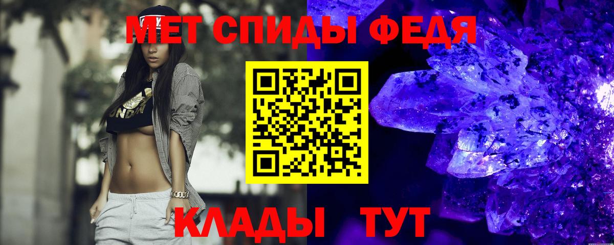 Амфетамин 97% Лысьва