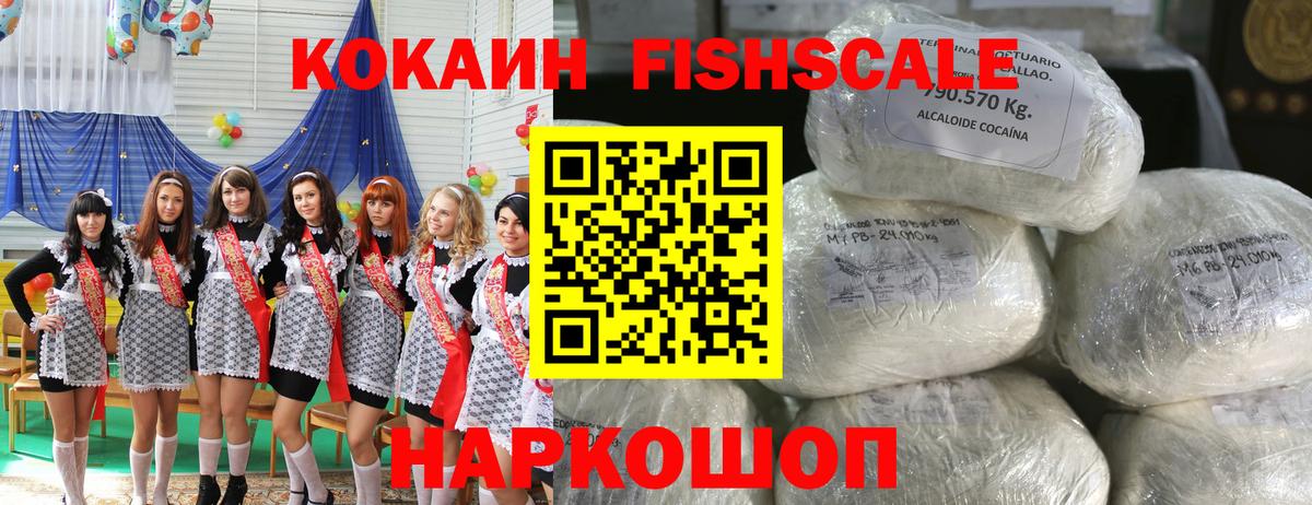 Кокаин Перу Лысьва