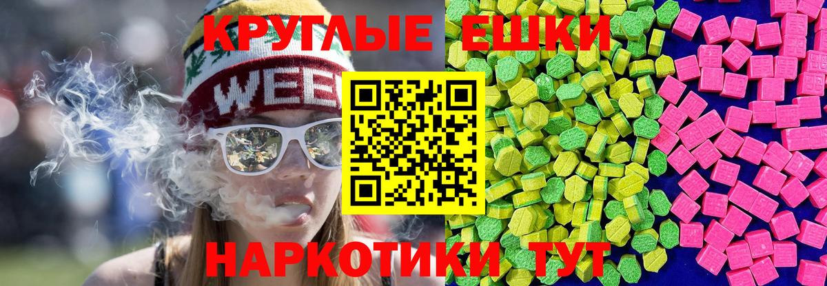 Экстази XTC  Экстази диски  Вход с VPN  Лысьва 