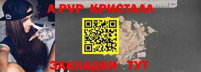 спайс Жуковский