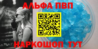 винт Заволжье