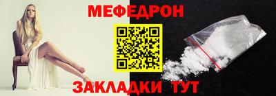 спайс Жуковский