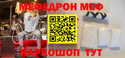 спайс Жуковский