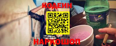 винт Заволжье