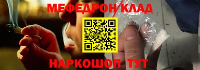 спайс Жуковский
