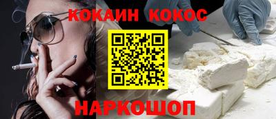 спайс Жуковский