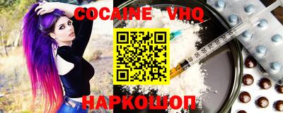винт Заволжье