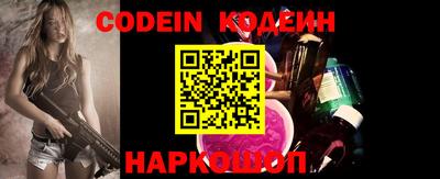 винт Заволжье