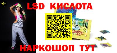 спайс Жуковский
