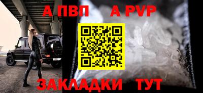 винт Заволжье