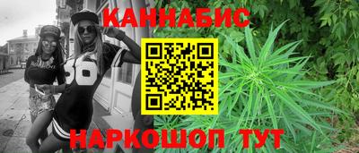 спайс Жуковский