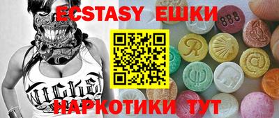 хмурый Заводоуковск