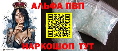 спайс Жуковский