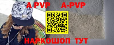 спайс Жуковский