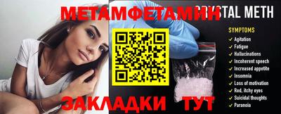 хмурый Заводоуковск