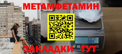 спайс Жуковский