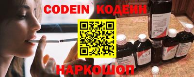 спайс Жуковский