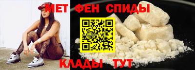 спайс Жуковский