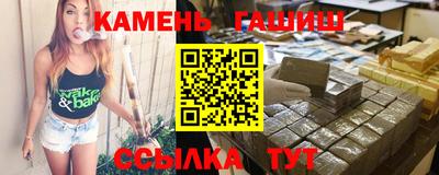 спайс Жуковский