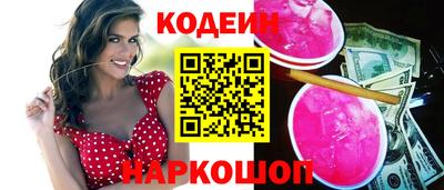 спайс Жуковский