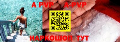 винт Заволжье