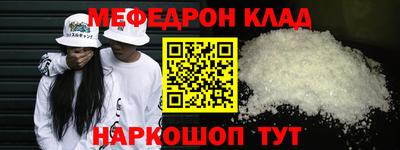 спайс Жуковский