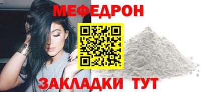 спайс Жуковский