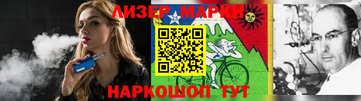 Лысьва  ЛСД экстази ecstasy  LSD-25 экстази  Вход с VPN  ЛСД экстази кислота 