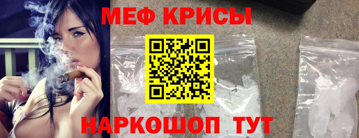 Меф  Меф кристаллы  Лысьва  Вход с VPN  Меф кристаллы 