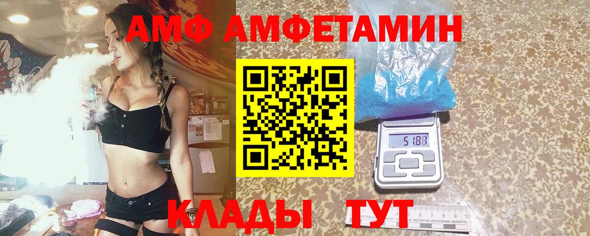 Метамфетамин мет  Метамфетамин мет  Лысьва  Вход с VPN 