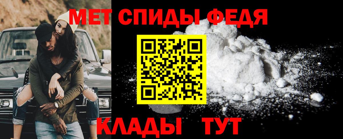 Метамфетамин Methamphetamine Лысьва