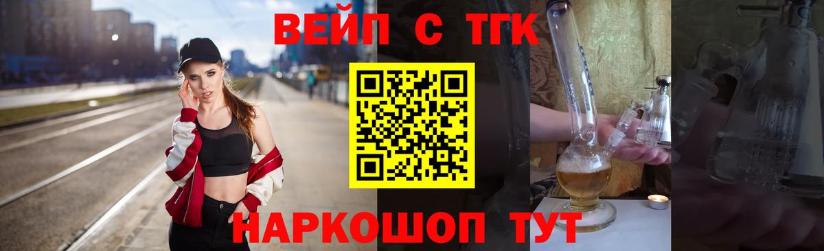 Лысьва  ТГК Wax  Вход с VPN 