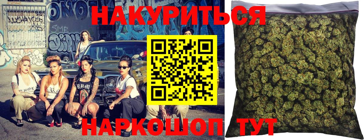 Лысьва  Канабис гибрид  Канабис марихуана  Вход с VPN  Марихуана марихуана 